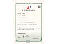 安嘉實用新型—夾持翻轉系統 安嘉實用新型—夾持翻轉系統
