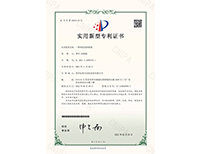 安嘉實用新型—一種焊接刮渣機構 安嘉實用新型—一種焊接刮渣機構