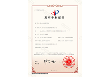安嘉發明專利-夾持翻轉系統