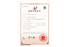 安嘉發明專利-一種球銷焊接工作站及其方法