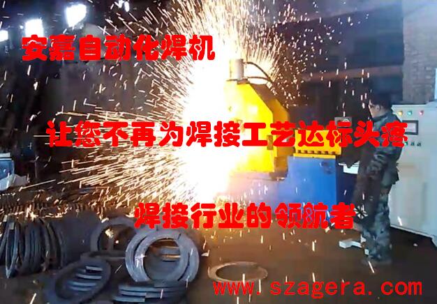 安嘉自動化設(shè)備有限公司
