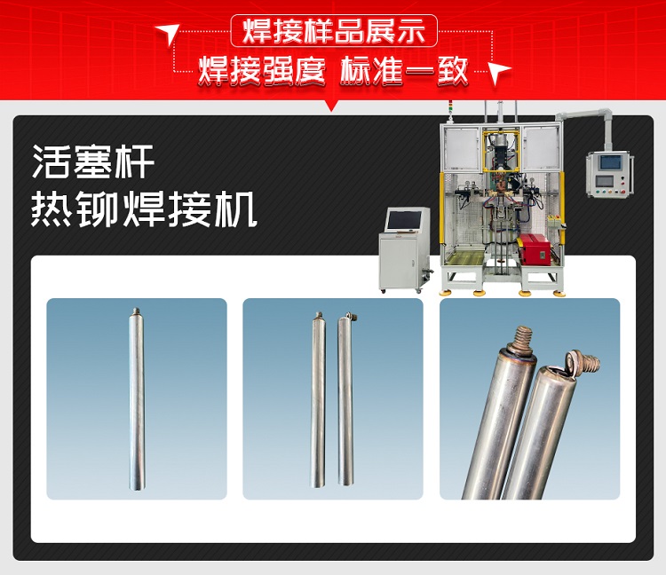 汽車活塞桿樣品
