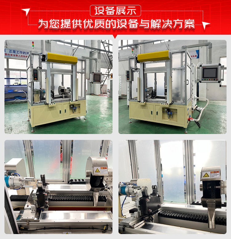 減振器底蓋吊環(huán)打磨機設備展示