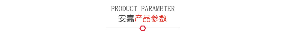 氣動(dòng)式交流點(diǎn)凸焊機(jī)DTN-40、63產(chǎn)品參數(shù)