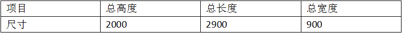 空調底盤與基座腳中頻點焊專機產品參數