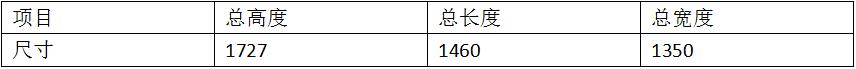 靜觸頭自動焊接設備1