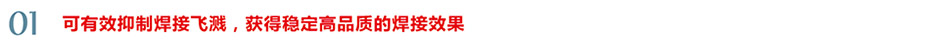 優勢1