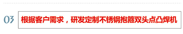 客戶(hù)需求