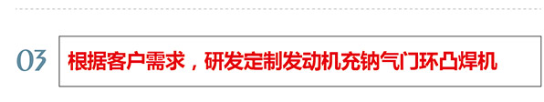 客戶需求